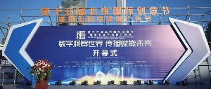 Yunbo.vip - 云博,传媒荣获北京国际创意节两项大奖，传播赋能未来！